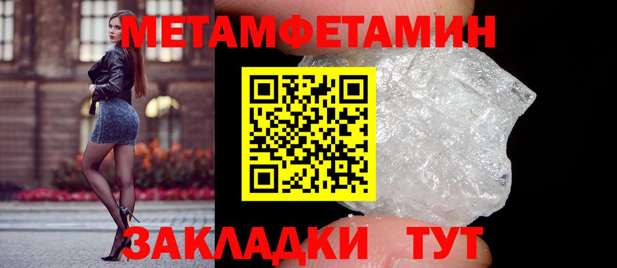 Амфетамин VHQ Югорск
