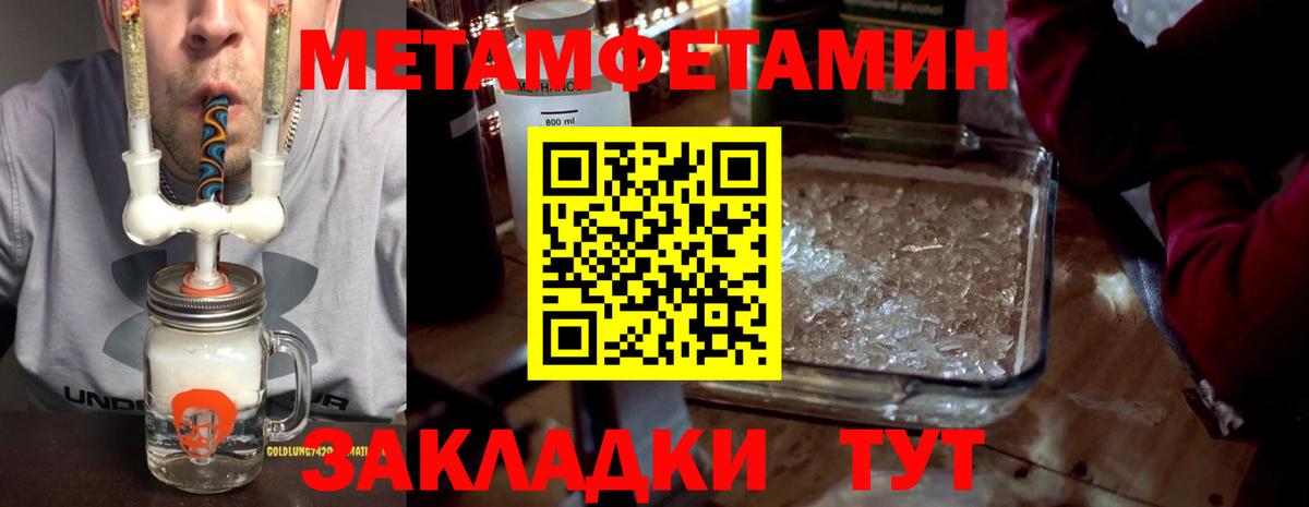 Амфетамин  Вход с VPN  Югорск  АМФ VHQ 