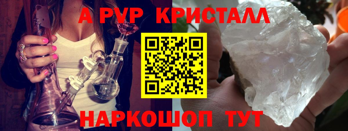 Alfa_PVP СК КРИС  купить  сайты  Alfa_PVP крисы CK  Югорск  Вход с VPN  Alpha-PVP СК КРИС 