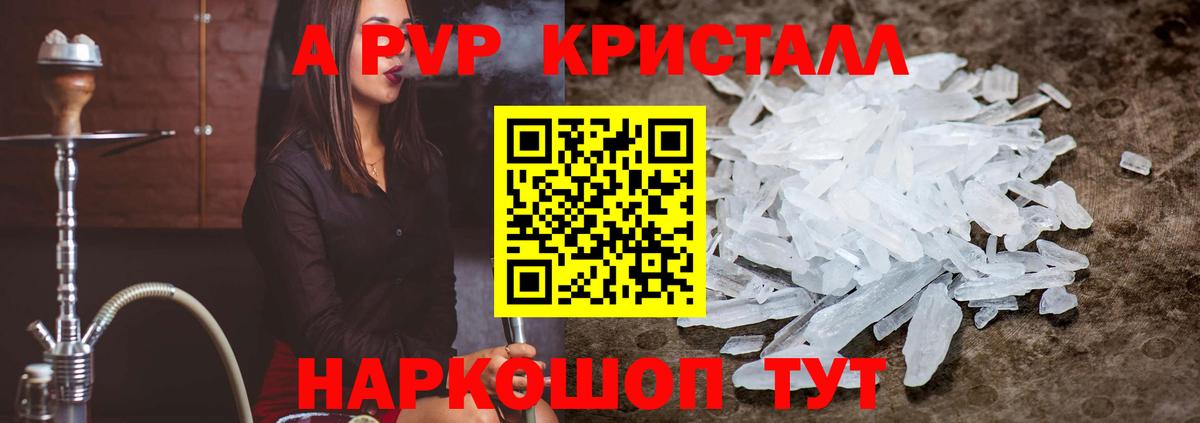 APVP СК Югорск