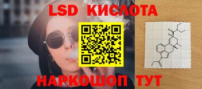 гашиш Ливны