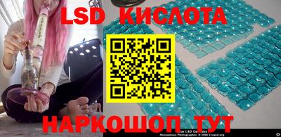 кокаин Лесосибирск