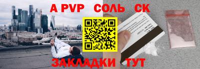 гашиш Ливны