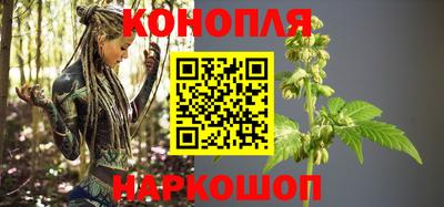 гашиш Ливны