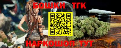 кокаин Лесосибирск