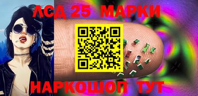 кокаин Лесосибирск