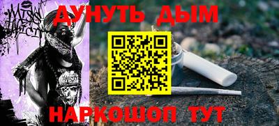 кокаин Лесосибирск