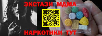 кокаин Лесосибирск