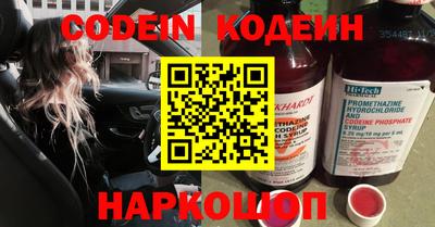 кокаин Лесосибирск