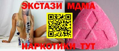 кокаин Лесосибирск