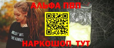 кокаин Лесосибирск