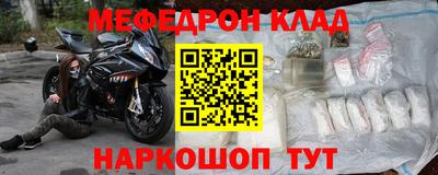 кокаин Лесосибирск