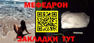 кокаин Лесосибирск