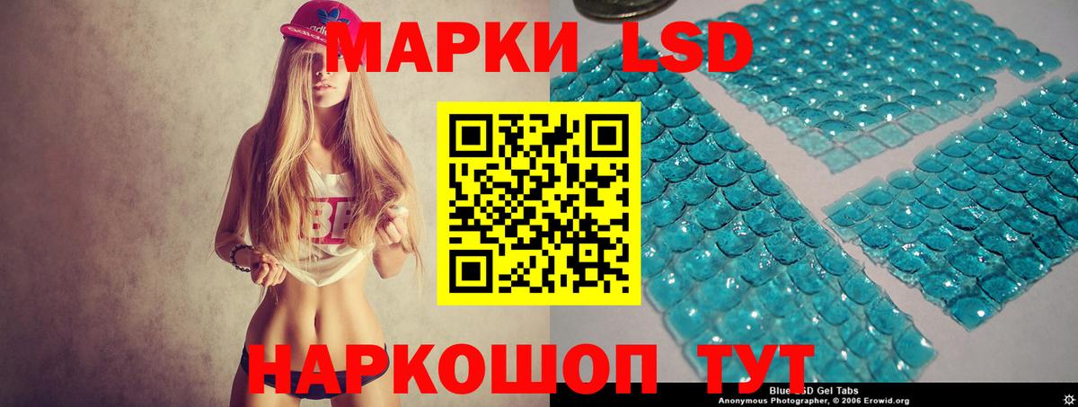 Югорск  ЛСД экстази кислота  Вход с VPN  Лсд 25 экстази ecstasy 