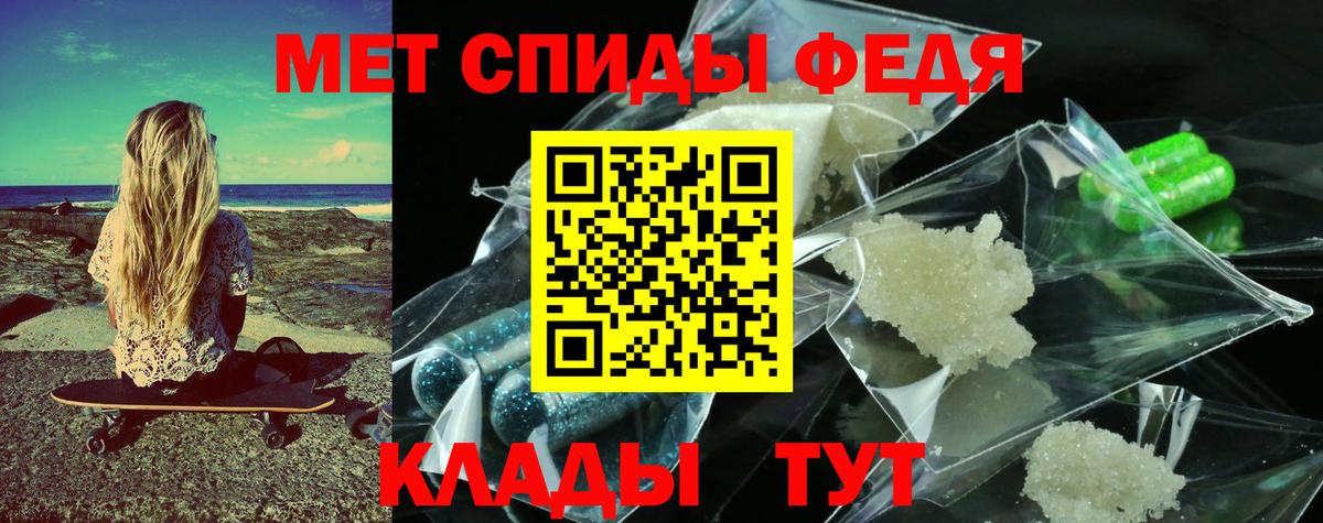 Югорск  Первитин винт  Метамфетамин  Вход с VPN 