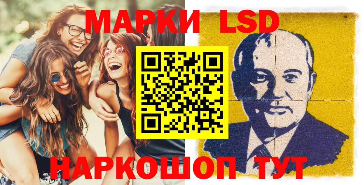 Югорск  Наркотические марки 1,5мг  Марки 25I-NBOMe  где можно купить наркотик  Вход с VPN 